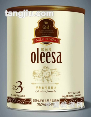 皇冠体护婴幼儿羊奶粉908g