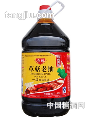恒兴亮厨草菇老抽4500ml