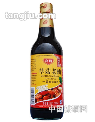 恒兴亮厨老抽500ml