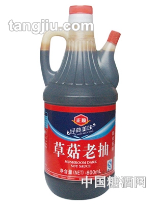 经典草菇老抽800ml