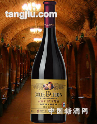 金版橡木桶陈酿干红21年树龄
