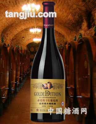 金版橡木桶赤霞珠干红葡萄酒