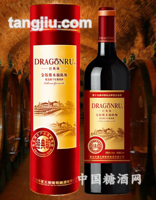 鲁龙酒堡经典级干红葡萄酒