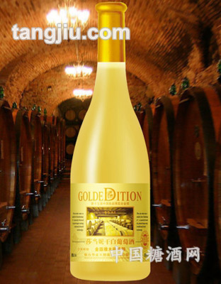 金版橡木桶陈酿干白
