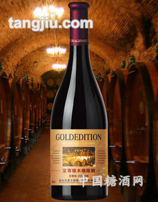 金版橡木桶干红葡萄酒25年树龄