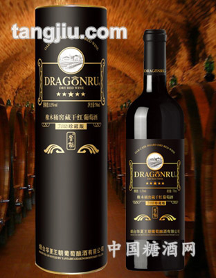 橡木桶窖藏 干红葡萄酒