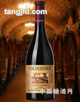金版橡木桶陈酿干红35年树龄