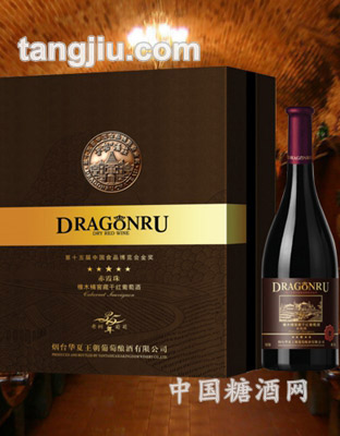 鲁龙大酒窖窖藏干红葡萄酒