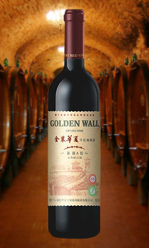 金装华夏干红葡萄酒（四星）