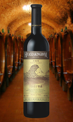 赤霞珠干红葡萄酒1997窖藏