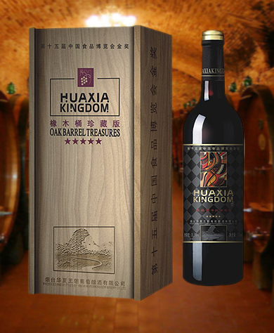五星黑比诺干红葡萄酒