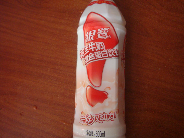 供应中绿粗粮王，价格，厂商厂家，惠尔康花生牛奶批发