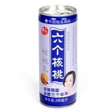 供应养元六个核桃，养元六个核桃批发，养元六个核桃批