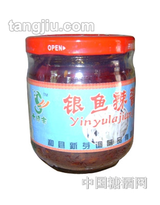 十月丰银鱼辣酱