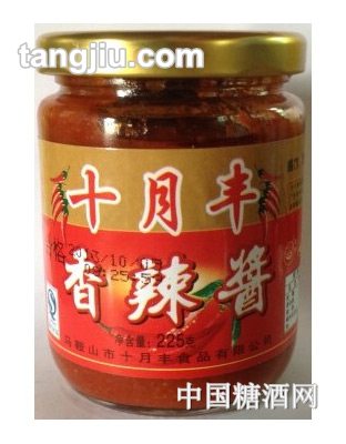 十月丰香辣酱