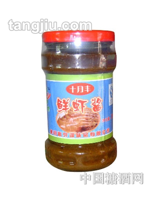 十月丰鲜虾酱