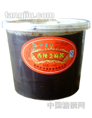 十月丰香辣芝麻酱