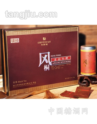 风桐正山小种红茶250g