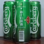 嘉士伯啤酒特价销售
