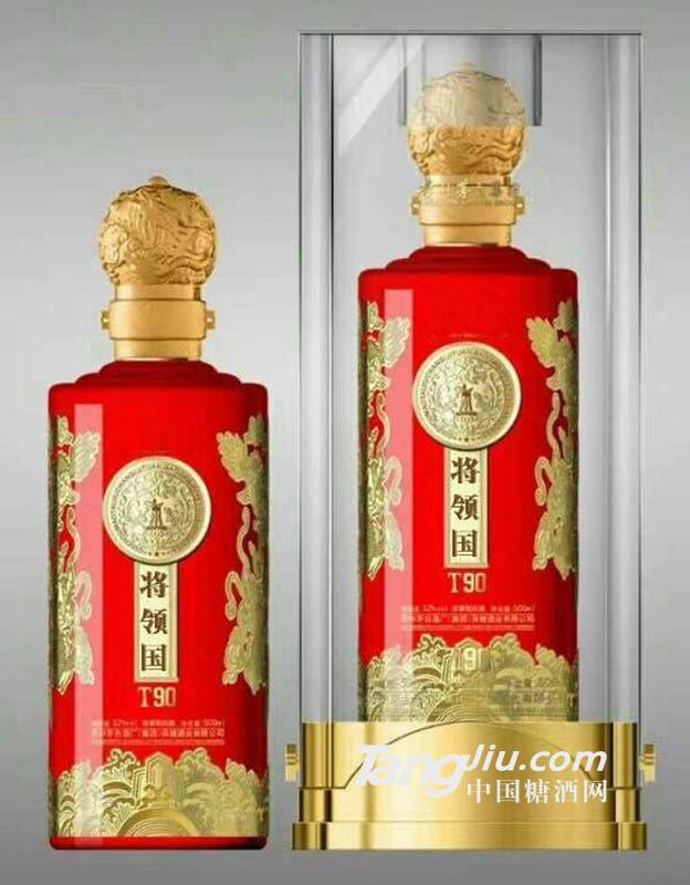 将领国-T90-500ml