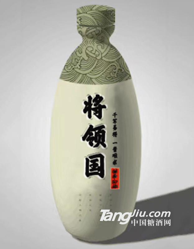 将领国