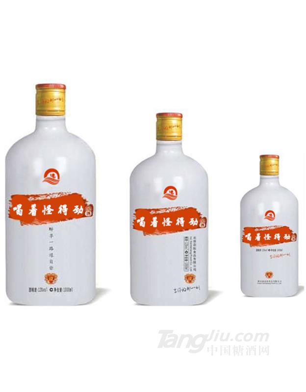 喝着怪得劲/喝着可得劲
