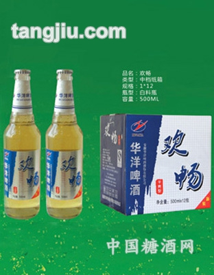华洋啤酒欢畅500ml