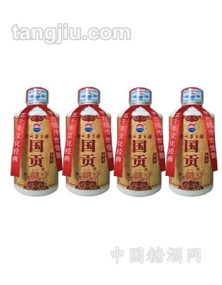 国贡老窖