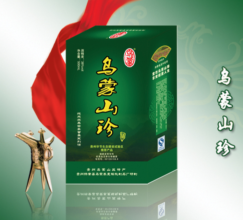 乌蒙山珍酒