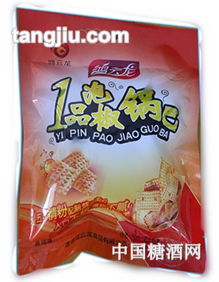 鸿运龙牌1品泡椒锅巴