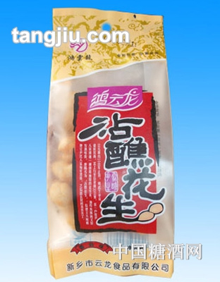鸿云龙沾醮花生48g