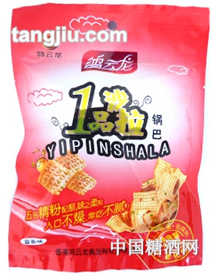 鸿运龙牌1品沙拉锅巴酱香味