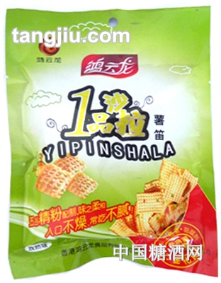 鸿运龙牌1品沙拉薯笛孜然味