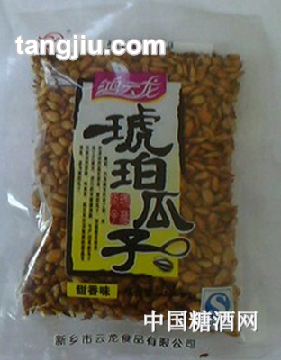 鸿运龙琥珀瓜子（甜香味）