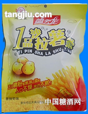 鸿运龙牌1品沙拉薯条香辣虾味
