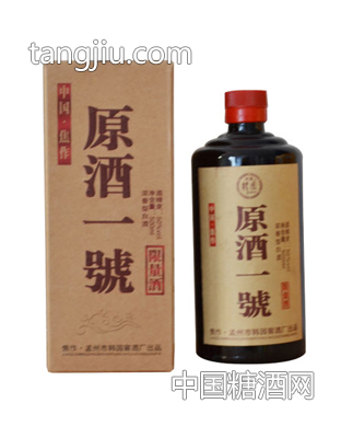 原酒1号