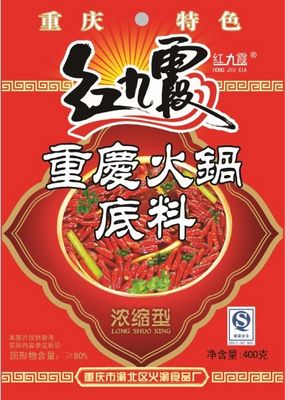 精品重庆火锅底料