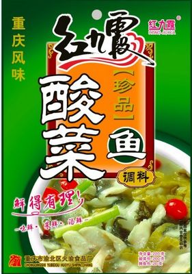 红九霞酸菜鱼调料