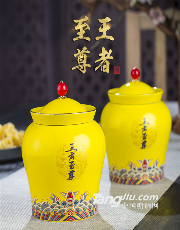 礼品陶瓷茶叶罐价格