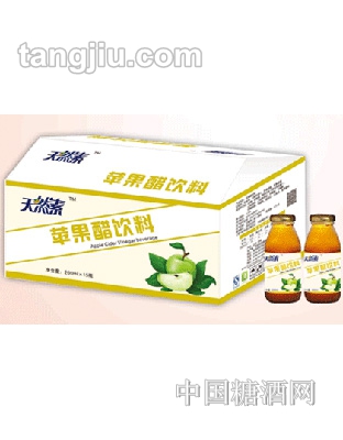 260ML瓶装天然素苹果醋