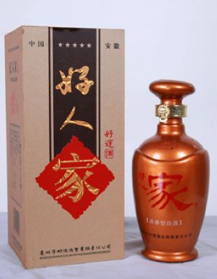好运酒