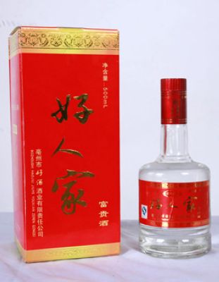 富贵酒