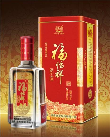 福临祥【六年】