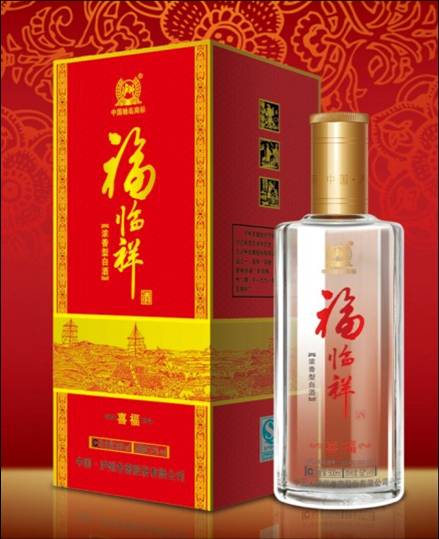 福临祥【喜福】