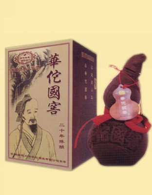 二十年华佗国窖