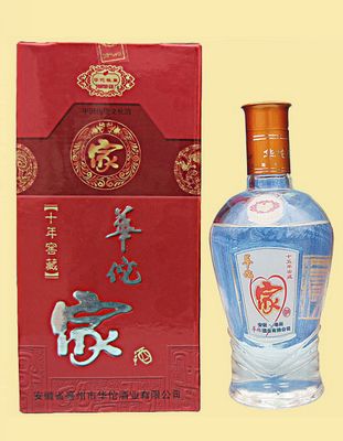 十年窖藏-华佗家酒