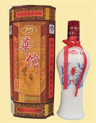 十年陈酿-华佗不老