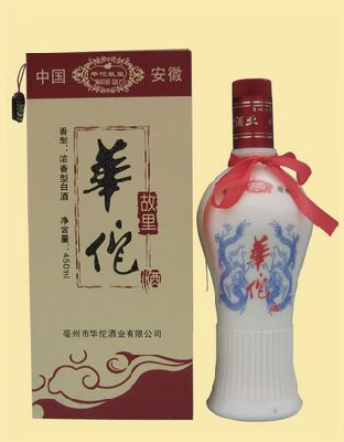 木盒华佗