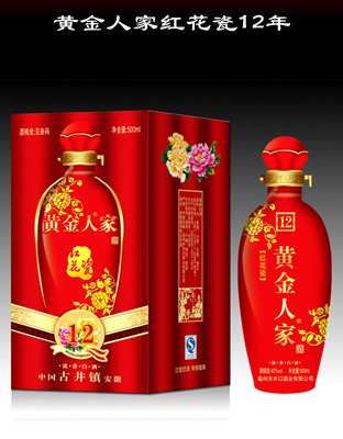 黄金人家红花瓶12年