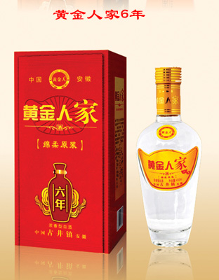 黄金人家六年